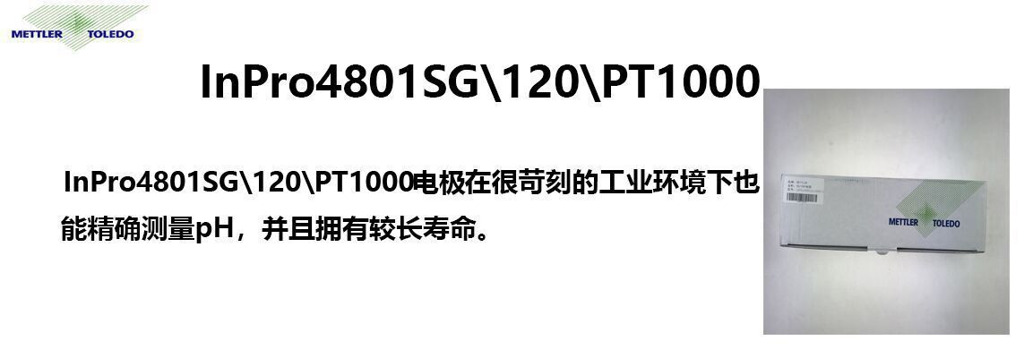 InPro4801SG\120\PT1000PH缫
